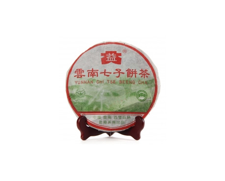 寻乌普洱茶大益回收大益茶2004年彩大益500克 件/提/片